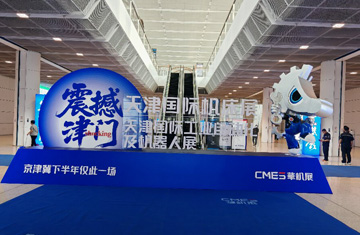 2025�����ʻ���չ