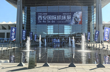 2025�������ʻ���չ