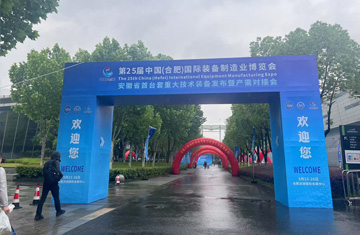 2025�й����Ϸʣ�����װ������ҵ������