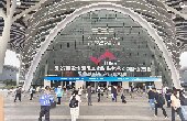 2026��ڶ�ʮ�߽�ITES���ڹ��ʹ�ҵչ����