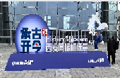 2026���������ʻ���չ