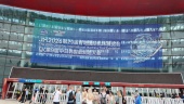 2026��29���ൺ���ʻ���չ����